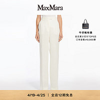 MaxMara 2024春夏女装亚麻西装长裤6131024206 白色 36