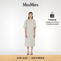 MaxMara 2024春夏女装针织T恤式连衣裙9621014106 杏色 XS