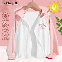 La Chapelle 儿童防晒衣(带UPF50+检测报告)