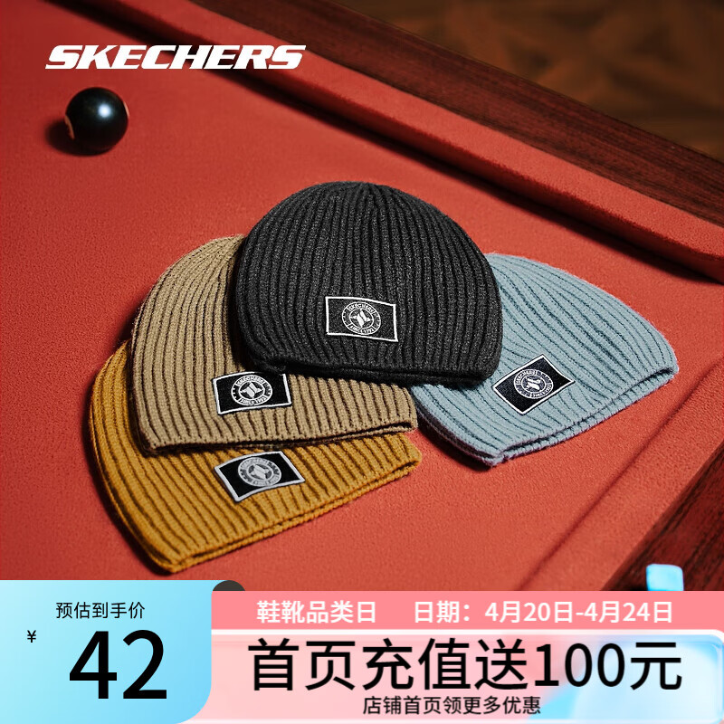 斯凯奇（Skechers）雅钻系列经典毛线帽针织帽L421U031 腰果啡/01NC 均码