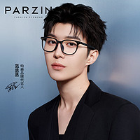                                                                                 帕森（PARZIN）近视眼镜架 范丞丞同款修颜时尚TR方框眼镜 可配近视 31008 蔡司视特耐1.60绿膜【400度内】