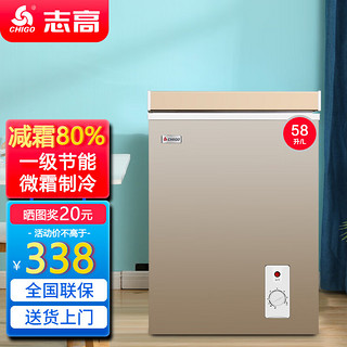 移动端、京东百亿补贴：CHIGO 志高 冰柜家用小型 58L金