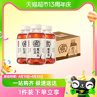 88VIP：元气森林 红豆薏米水/红枣枸杞水无糖0脂饮料健身500ml*5瓶
