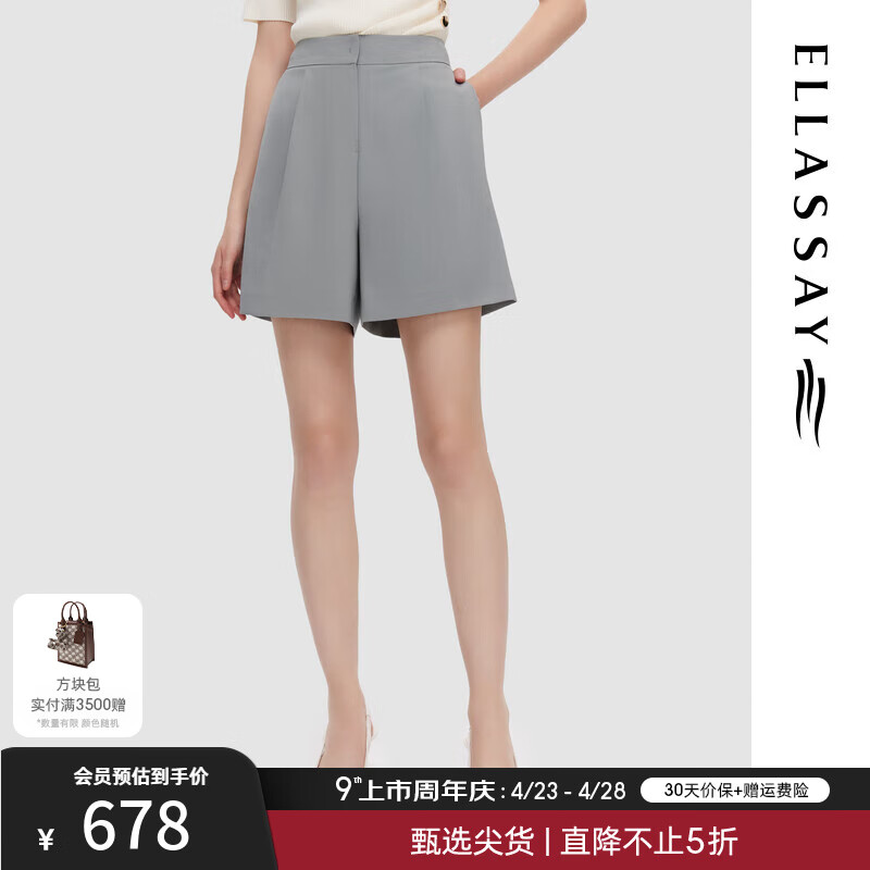 歌力思（ELLASSAY）2024春夏A字型遮胯显瘦百搭简约休闲裤女EWD352K02300 青灰蓝 L