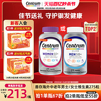 Centrum 善存 海外官方旗舰店中老年女性复合维生素多vc营养品275粒