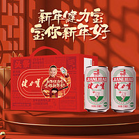 岳云鹏代言健力宝新年礼盒橙蜜味运动饮料330ml×12罐补充电解质