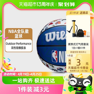 88VIP：Wilson 威尔胜 官方NBA全队徽耐磨室外训练成人男女7号高弹橡胶篮球