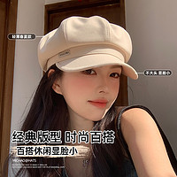 弥潮 贝雷帽女2024新款韩版时尚百搭大头围八角帽显脸小春秋鸭舌画家帽