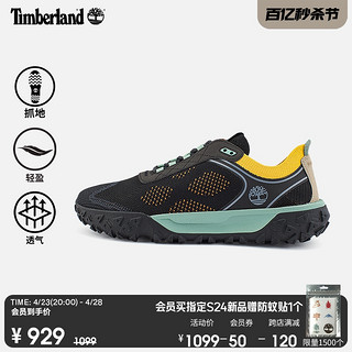 Timberland 官方男鞋24新款Motion6徒步鞋登山轻便透气A6BMD