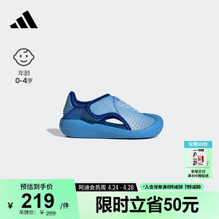 adidas「小浮艇」ALTAVENTURE 2.0休闲凉鞋男婴童夏季阿迪达斯 蓝色/白色 25.5码