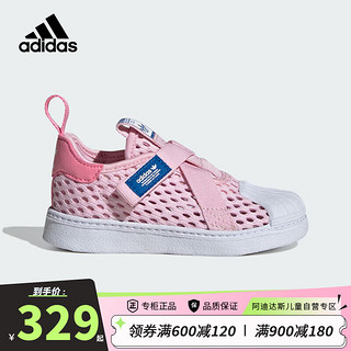 阿迪达斯（adidas）童鞋夏季女童三叶草网眼透气贝壳头宝宝小童运动休闲鞋IE8193小童 30.5码/12k/适合脚长18cm