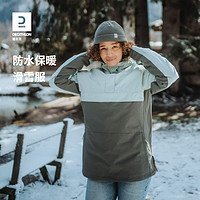 DECATHLON 迪卡侬 2023新款滑雪服女款单板滑雪装备套装防寒服OVW3