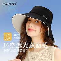 CACUSS 防晒帽子女款夏季双面冰丝凉感防紫外线大帽檐遮阳帽户外渔夫帽