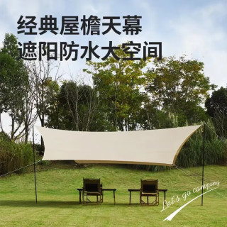 MAKI zaza 户外运动天幕帐篷精致银胶防晒 便携六角天幕