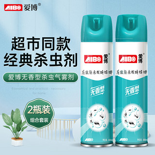 AIBO 爱博 杀虫剂喷雾家用 无味600ml*2 蟑螂药蚊子药苍蝇药蚂蚁药灭蟑螂药除小飞虫蚊子药