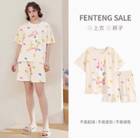 88VIP：FENTENG 芬腾 布朗熊睡衣女士夏季凉感纯棉短袖少女可爱甜美抗菌家居服套装