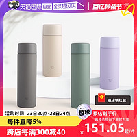 ZOJIRUSHI 象印 进口新款象印保温杯直饮水杯子轻便居家户外礼物