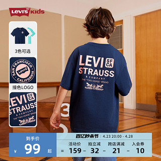 Levi's 李维斯 童装男童短袖T恤2024夏季新款儿童打底衫中大童女半袖夏装