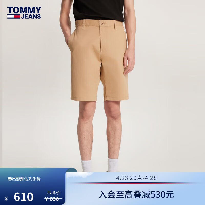 TOMMY JEANS【卷边短裤】24春夏男斜纹卷边脚口中腰修身短裤18812 浅卡其AB0 34