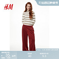 H&M HM女装针织衫春季修身长袖条纹美拉德毛衣套衫1186575