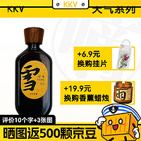 闻了了  天气瓶系列 挥发香薰 冬日雪松 120ml