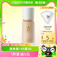 88VIP：MAOGEPING 毛戈平 水奶油粉底液 30ml