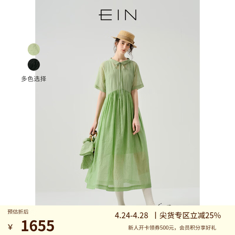 EIN·PURE【薄荷曼波】绣花翻领系带垂感大摆连衣裙24早春 浅绿 M