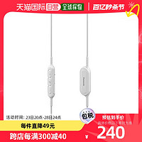 Panasonic 松下 無線立體聲耳機耳麥音樂白色 RP-NJ310