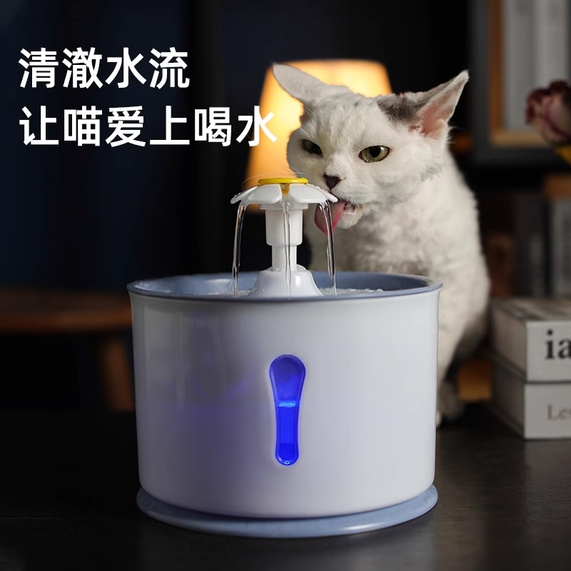 猫咪饮水机自动循环流动宠物饮水器狗狗喂水器不湿嘴猫喝水用品
