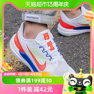 88VIP：NIKE 耐克 男鞋新款AIR ZOOM运动鞋气垫跑步鞋DX3355-100