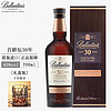 百龄坛 Ballantines）特醇30年英国进口威士忌700ml