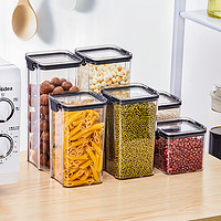 Chang Sin Living 家用杂粮密封罐冰箱保鲜盒厨房收纳盒透明塑料盒子零食分装盒神器