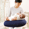Hoppetta 日本10mois充气式婴儿哺乳枕头便携宝宝横抱喂奶枕躺喂孕妇护腰