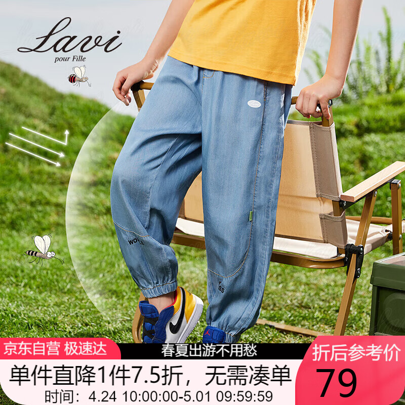 Lavi童装男童裤子儿童牛仔裤水洗耐磨耐脏中大童长裤 浅牛仔蓝 160