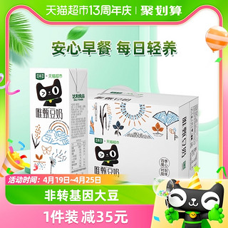 88VIP：SOYMILK 豆本豆 天猫超市定制款 唯甄豆奶 250ml*24盒