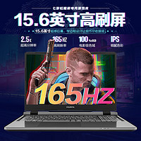 COLORFUL 七彩虹 将星X15 i7-12650H/4060/15.6吋2K 16G/512G/官方标配