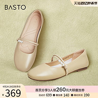 BASTO 百思图 2024春新款超软羊皮法式玛丽珍鞋小皮鞋平跟女单鞋WNP75AQ4