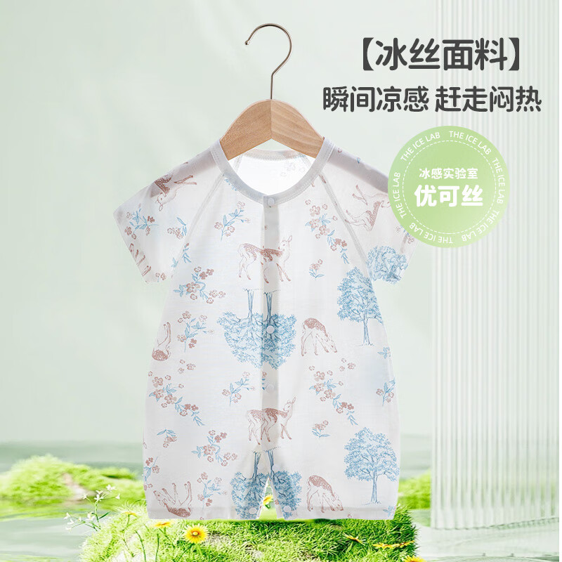 wua.wua婴儿衣服连体衣薄款宝宝夏季短袖新生儿爬服哈衣凉感冰丝夏装睡衣 可爱小鹿 59码  适合1-3个月