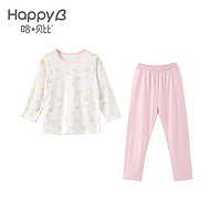 哈贝比春夏季男女宝3—7岁轻薄纯棉套装长袖长裤两件套儿童装2024年 粉色 120(4-5岁)