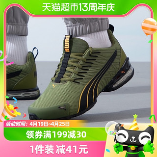 88VIP：PUMA 彪马 训练鞋男鞋女鞋新款运动鞋休闲鞋跑步鞋379601-05