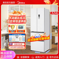 Midea 美的 一级能效 双变频法式多门四开门家用电冰箱 MR-340WFPE