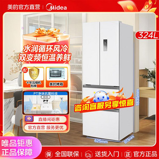 Midea 美的 一级能效 双变频法式多门四开门家用电冰箱 MR-340WFPE