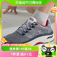 88VIP：SKECHERS 斯凱奇 運動鞋男鞋新款減震跑步鞋透氣健步鞋休閑旅游鞋220338-WHT