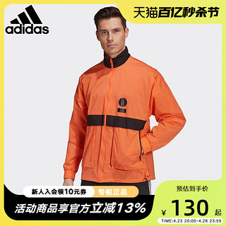 adidas 阿迪达斯 外套男装夹克2022新款跑步运动服立领宽松休闲风衣GU1757