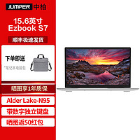 jumper 中柏 Ezbook S7 15.6英寸笔记本电脑N95学生商务办公轻薄手提电脑