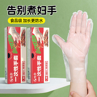 恒澍 一次性手套吃小龙虾食品级专用餐饮塑料cpe薄膜商用盒加厚抽取式100只