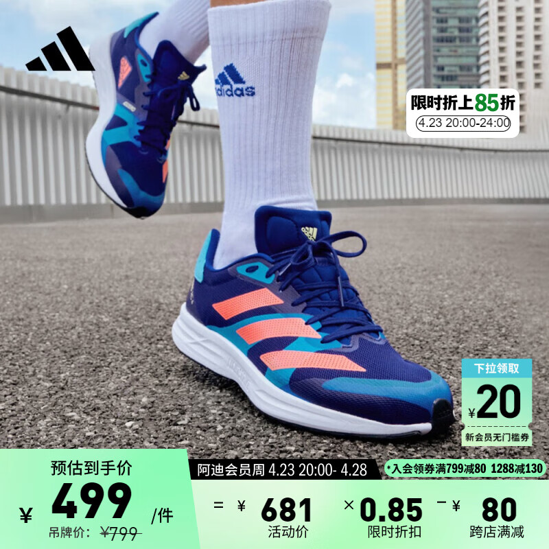 adidas adizero减震防滑耐磨训练备赛轻盈跑步运动鞋男女阿迪达斯 深蓝/浅蓝/粉 47(290mm)