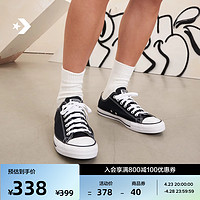 CONVERSE 匡威 官方 All Star经典帆布男女低帮休闲运动鞋101001