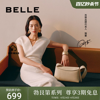 BeLLE 百丽 刘雯同款百丽包包女勃艮第浆果袋头层牛皮真皮通勤单肩腋下斜挎包