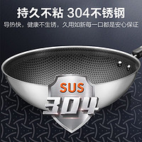 SUPOR 苏泊尔 不粘锅家用炒锅